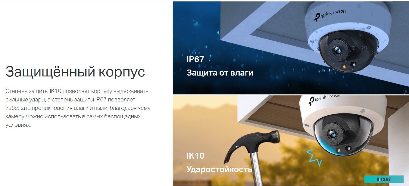 Купольная IP-камера TP-Link VIGI C230(2.8mm)