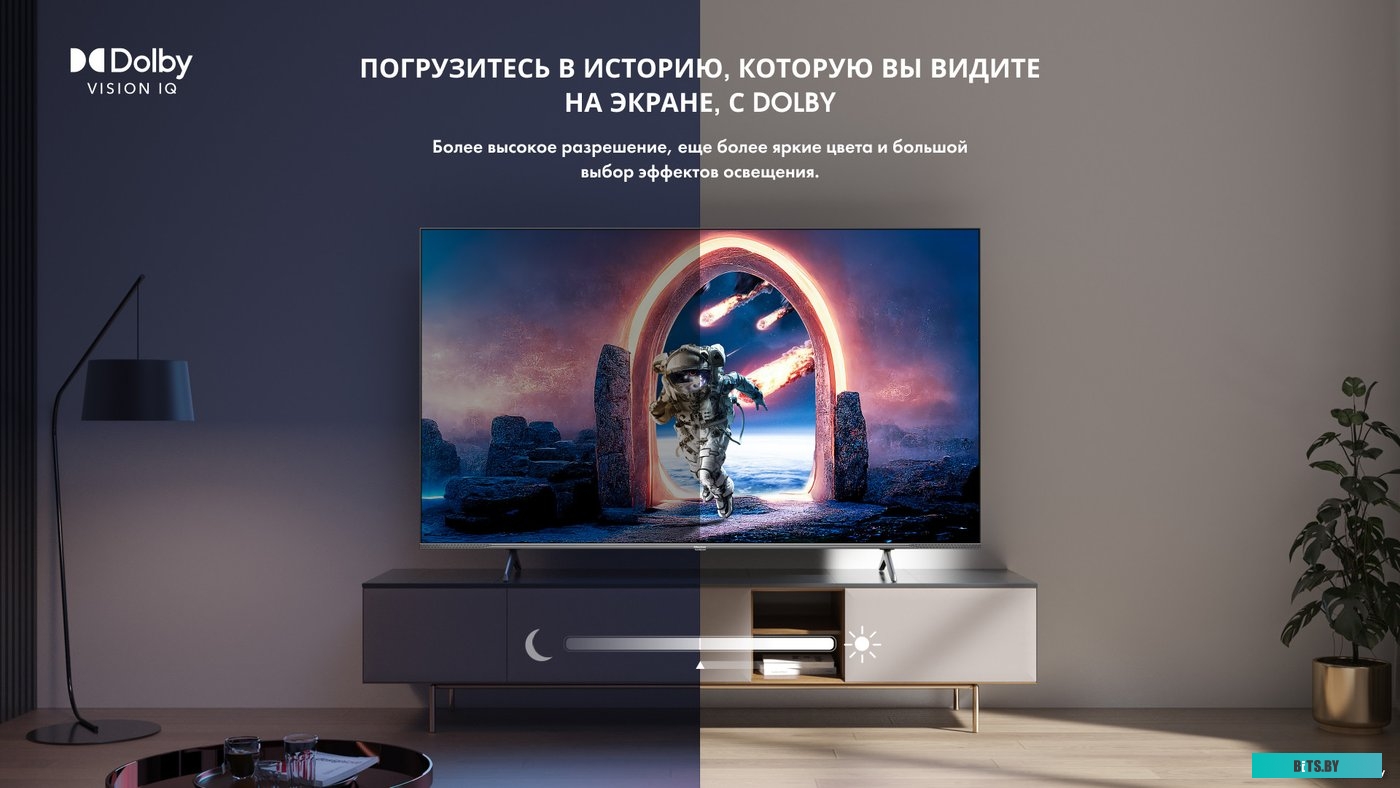 Телевизор Hisense 75E7KQ PRO 20012174