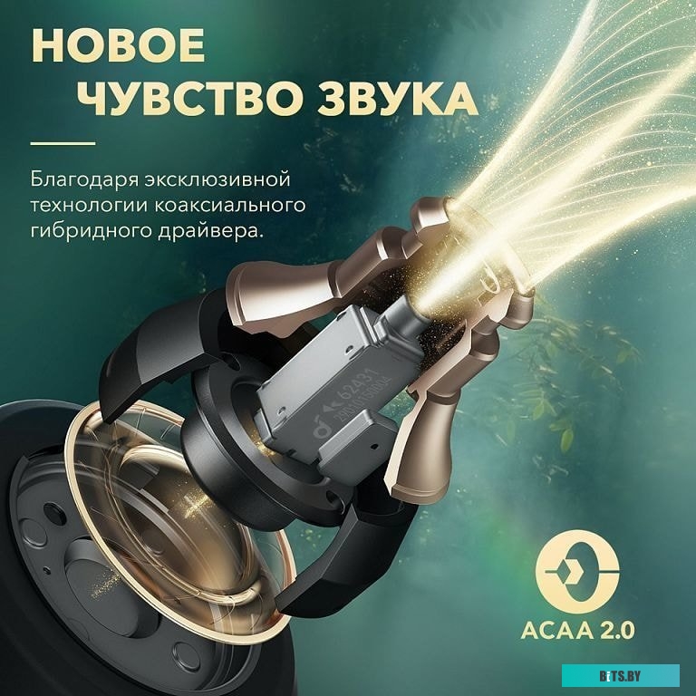 Беспроводные наушники Anker Liberty 3 Pro A3952G11 BK