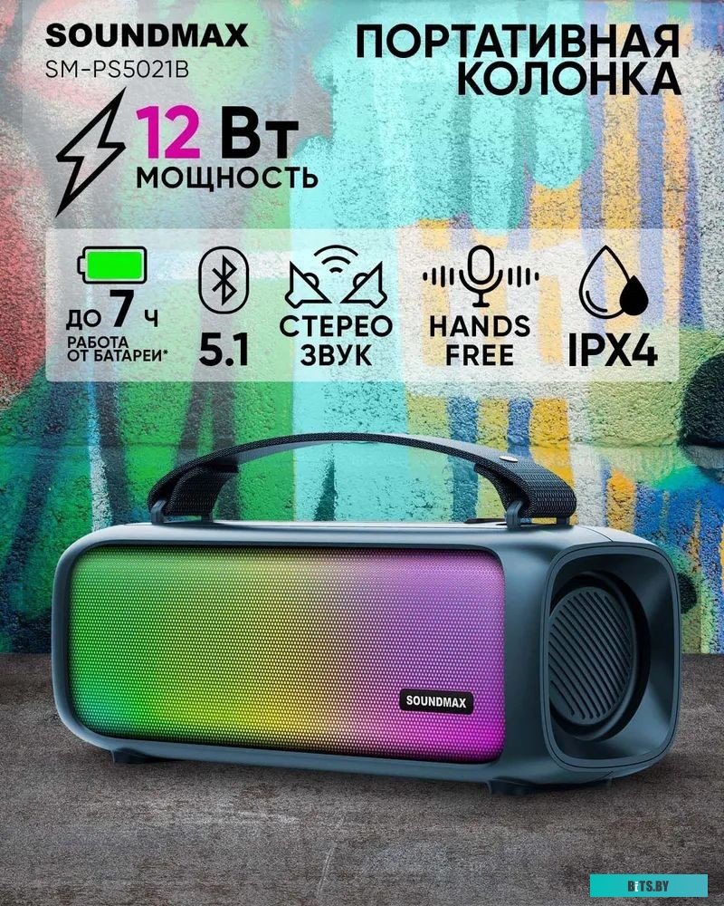 Soundmax SM-PS5021B (темно-синий)