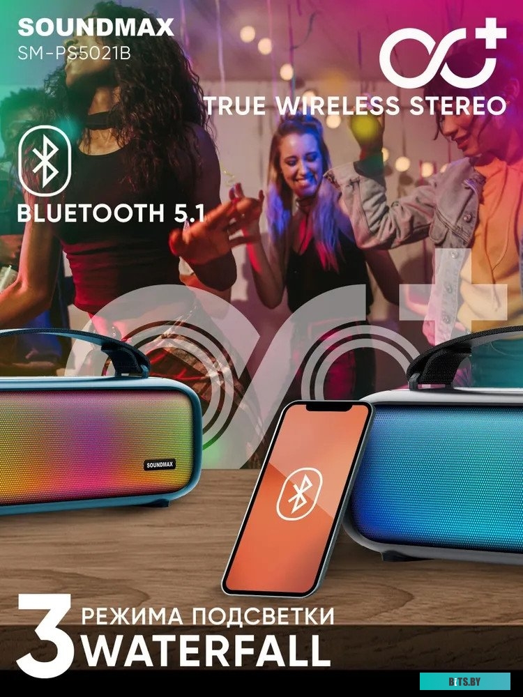 Soundmax SM-PS5021B (темно-синий)