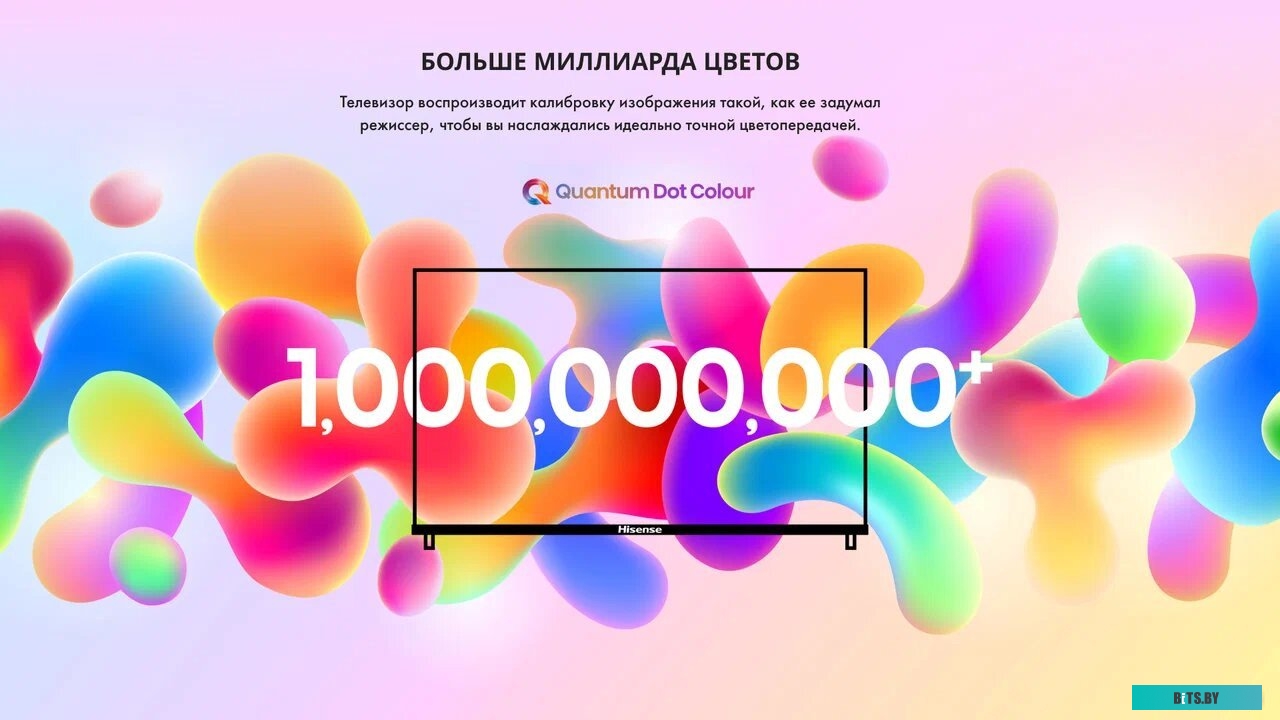Телевизор Hisense 32A5KQ Frameless 32"