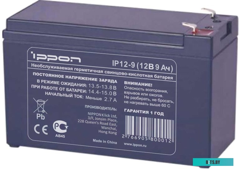 Аккумулятор для ИБП Ippon IP12-9 (12В/8.5 А·ч)