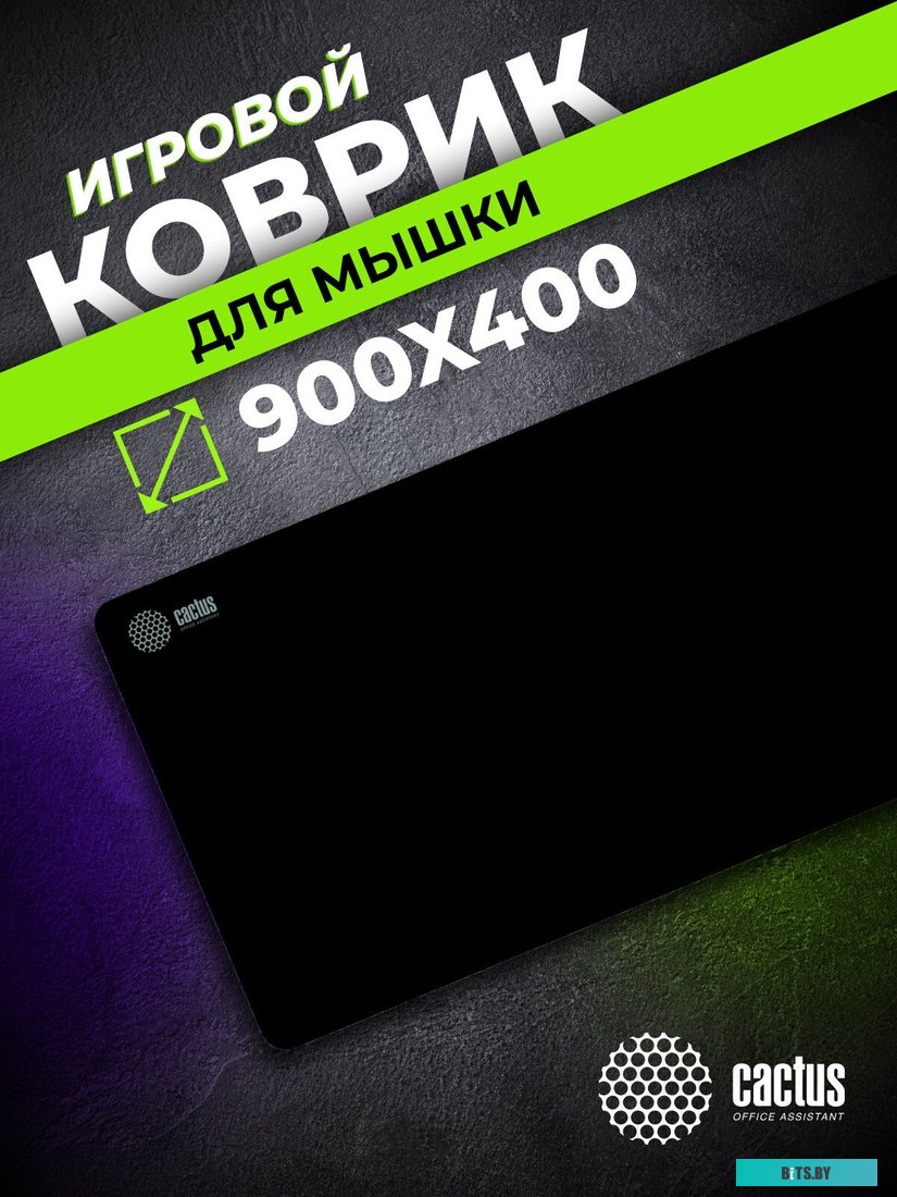 Коврик Cactus Black CS-MP-PRO02ХXL
