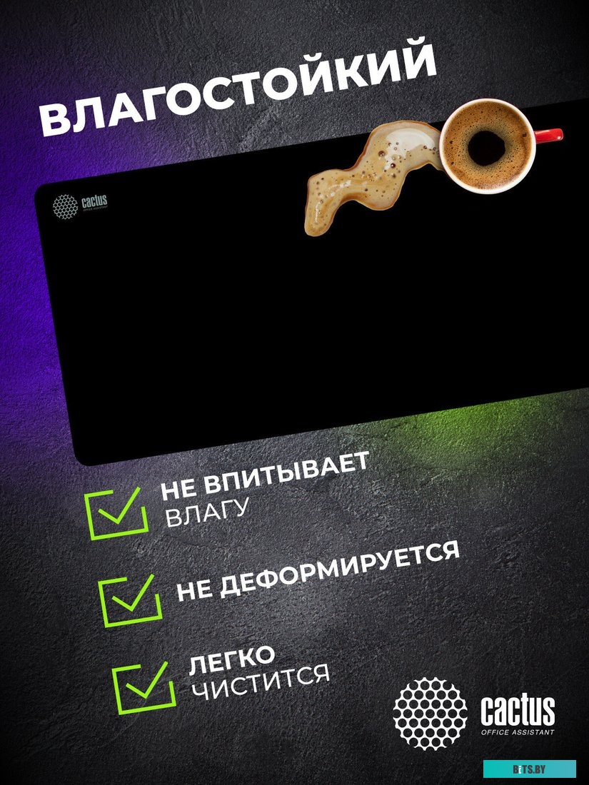 Коврик Cactus Black CS-MP-PRO02ХXL