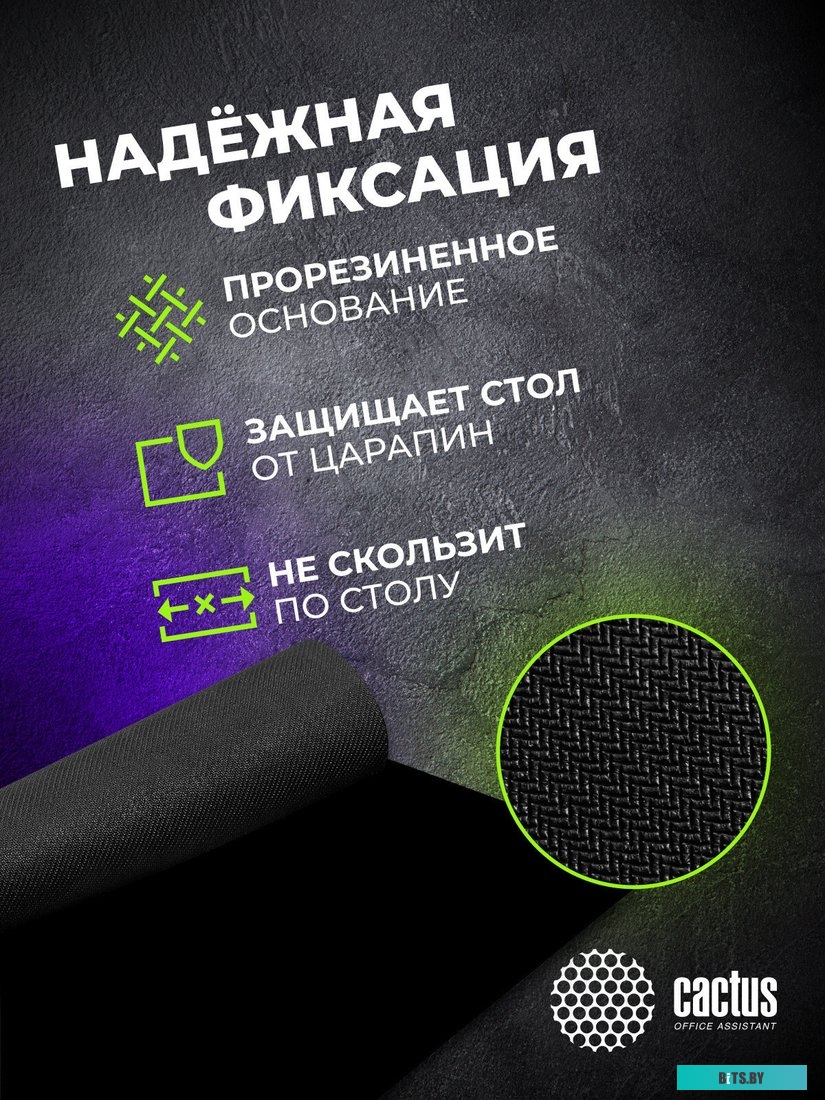 Коврик Cactus Black CS-MP-PRO02ХXL