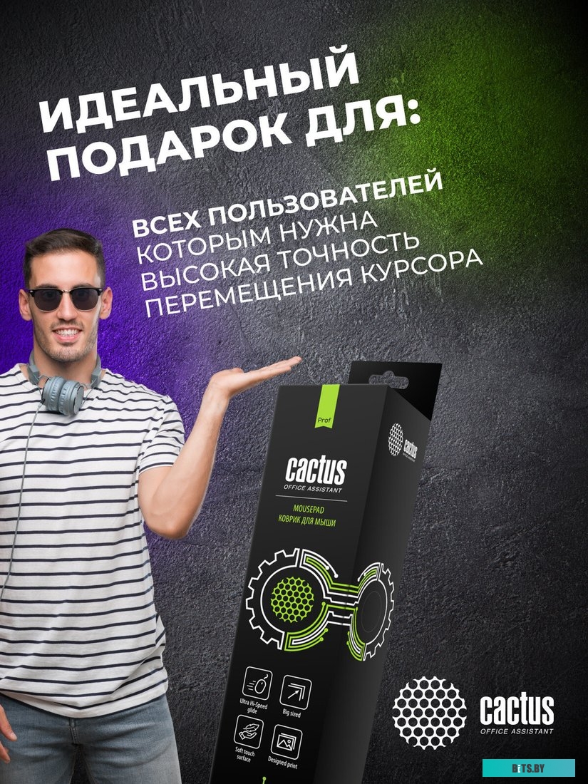 Коврик Cactus Black CS-MP-PRO02ХXL