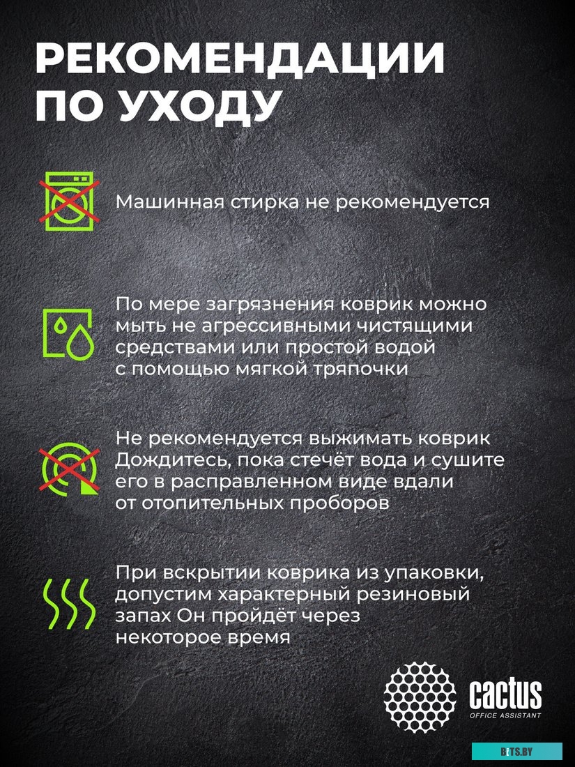 Коврик Cactus Black CS-MP-PRO02ХXL