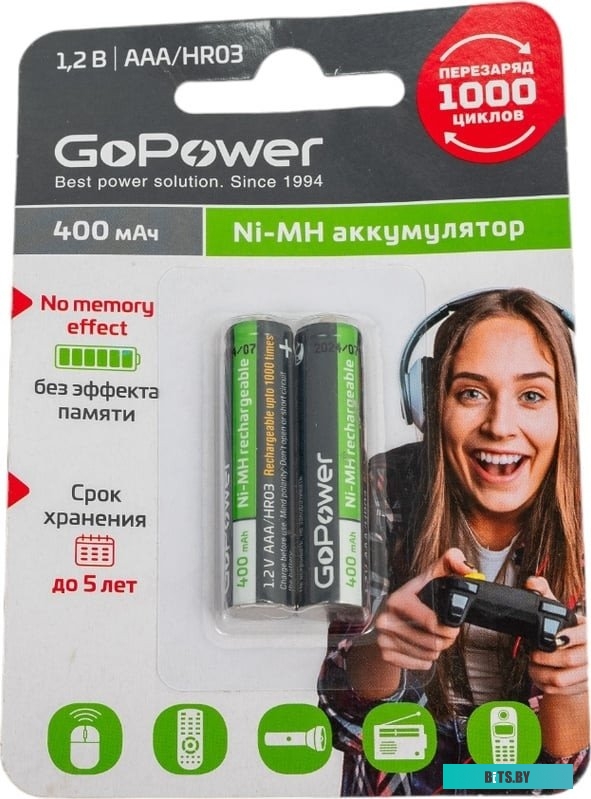 Батарейка GoPower HR03 AAA BL2 NI-MH 400mAh 00-00018319