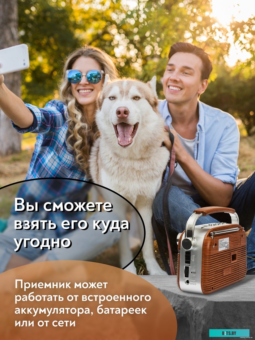 Радиоприемник Miru SR-1007