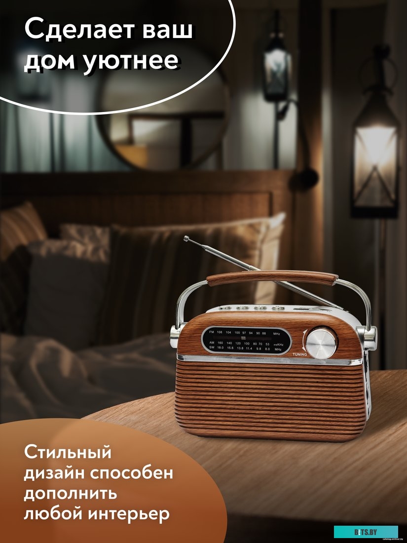 Радиоприемник Miru SR-1007