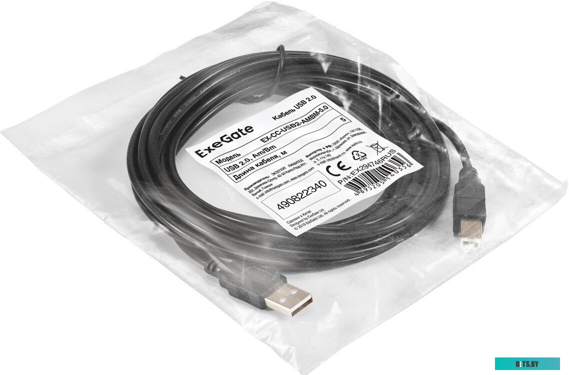 Кабель USB 2.0 ExeGate EX-CC-USB2-AMBM-5.0 EX294746RUS