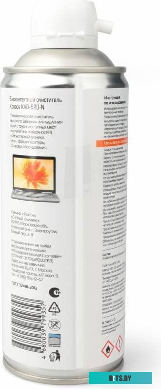 Очиститель Konoos KAD-520-N KAD-520-N