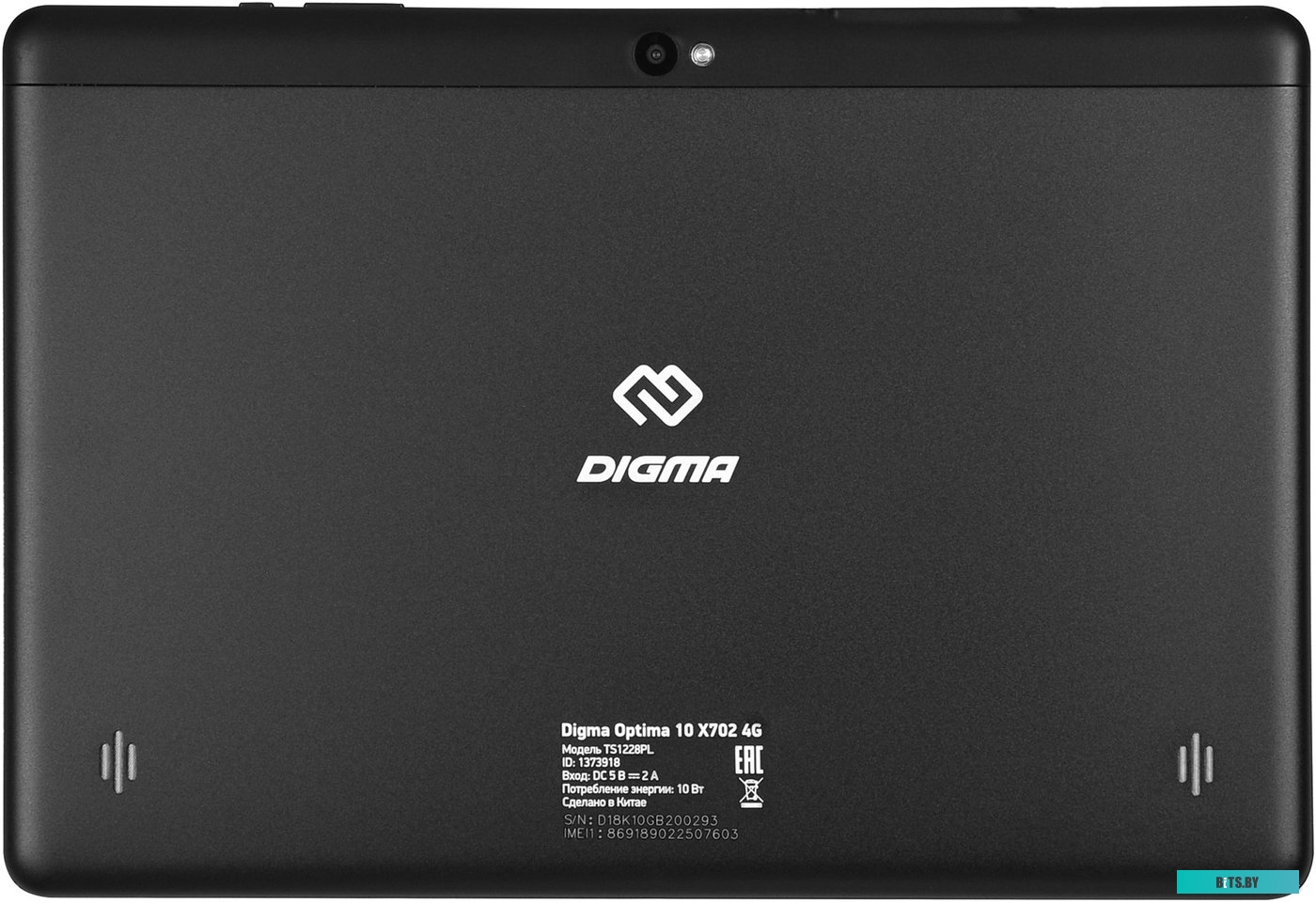 Планшет Digma Optima 10 X702 TS1228PL 32GB 4G (черный) <1373918>