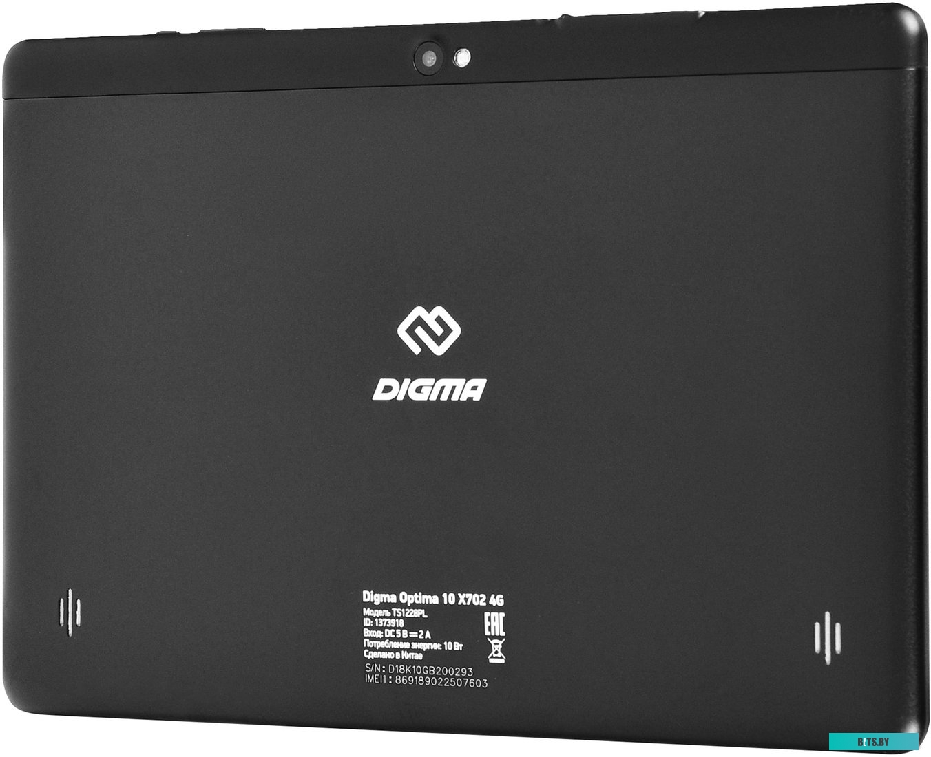 Планшет Digma Optima 10 X702 TS1228PL 32GB 4G (черный) <1373918>
