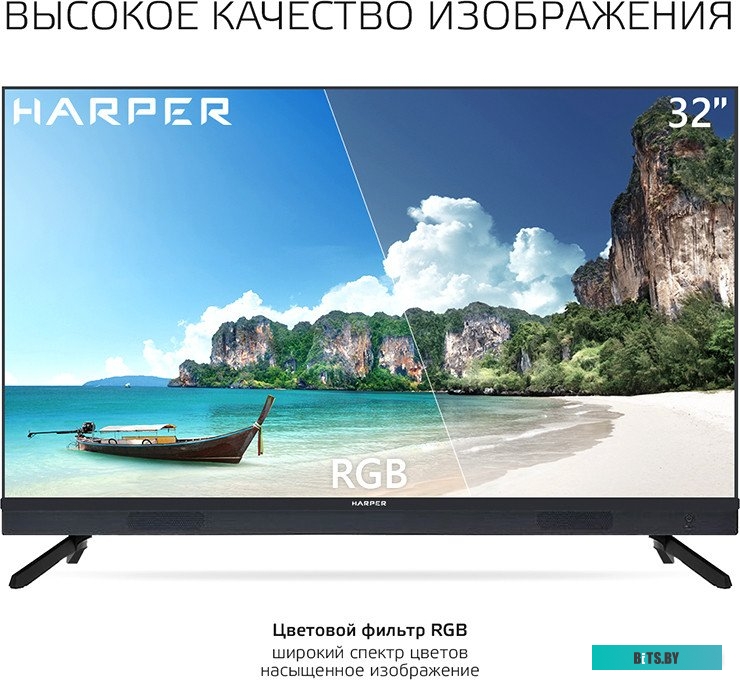 32R821TS/RU (K) Телевизор Harper 32R821TS/RU (K)