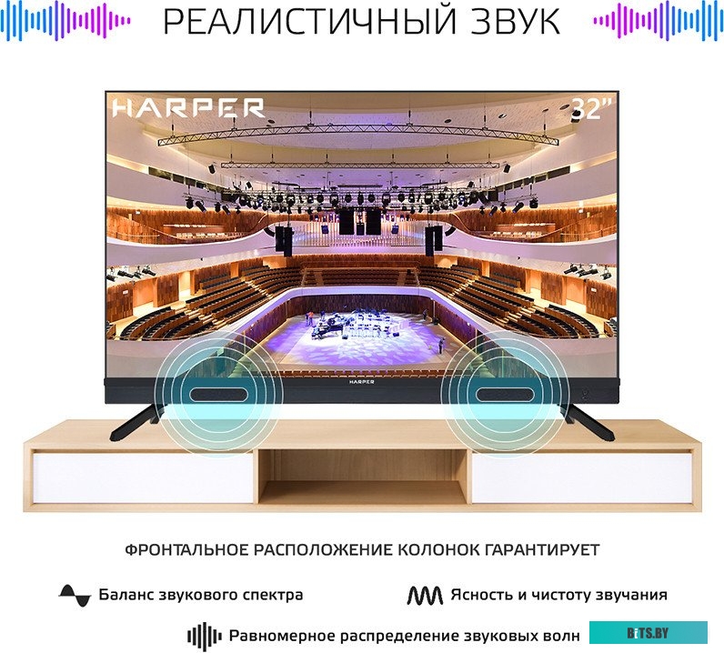 32R821TS/RU (K) Телевизор Harper 32R821TS/RU (K)