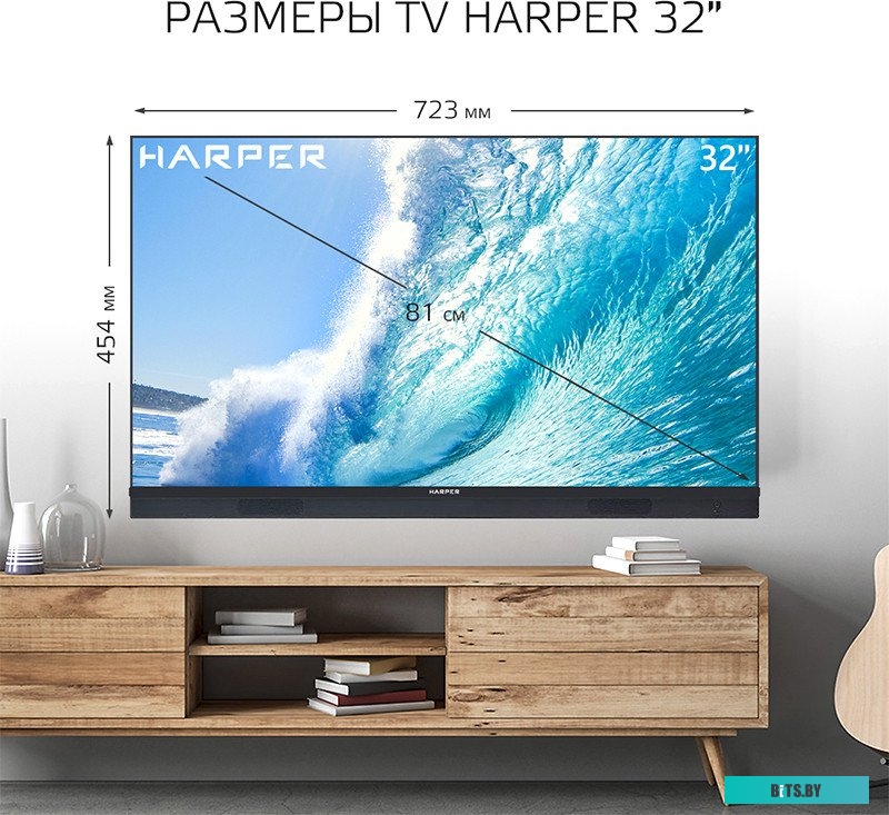 32R821TS/RU (K) Телевизор Harper 32R821TS/RU (K)
