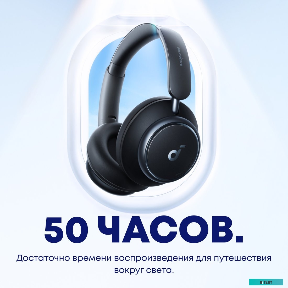 SOUNDCORE Q45 A3040 Black Наушники ANKER SOUNDCORE Q45 A3040 Black