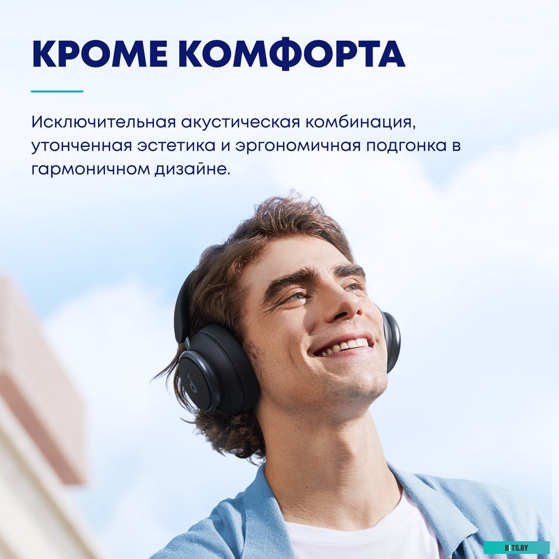 SOUNDCORE Q45 A3040 Black Наушники ANKER SOUNDCORE Q45 A3040 Black