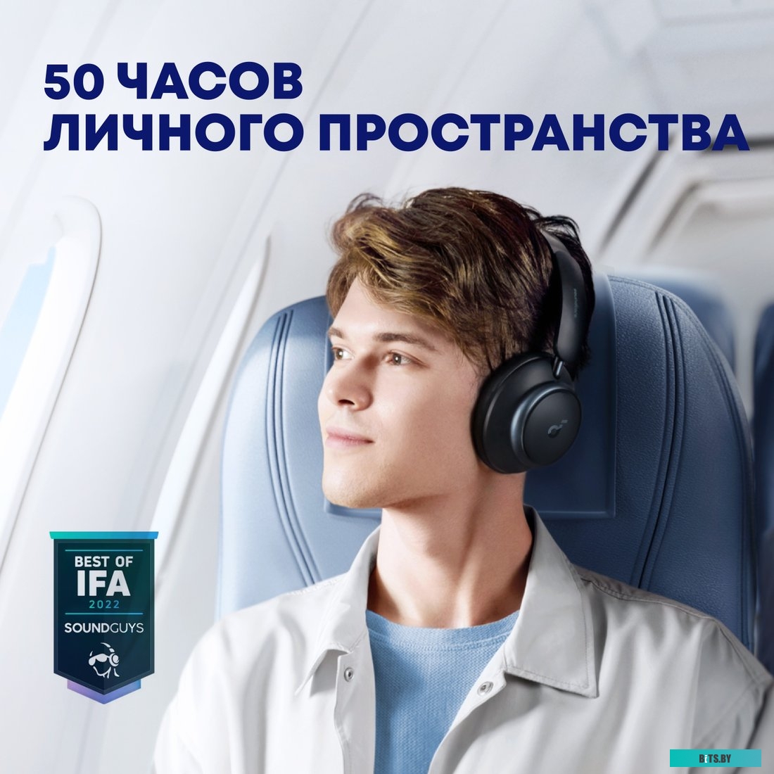 SOUNDCORE Q45 A3040 Black Наушники ANKER SOUNDCORE Q45 A3040 Black