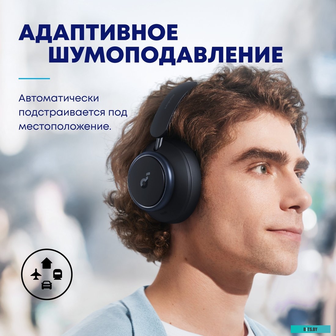 SOUNDCORE Q45 A3040 Black Наушники ANKER SOUNDCORE Q45 A3040 Black