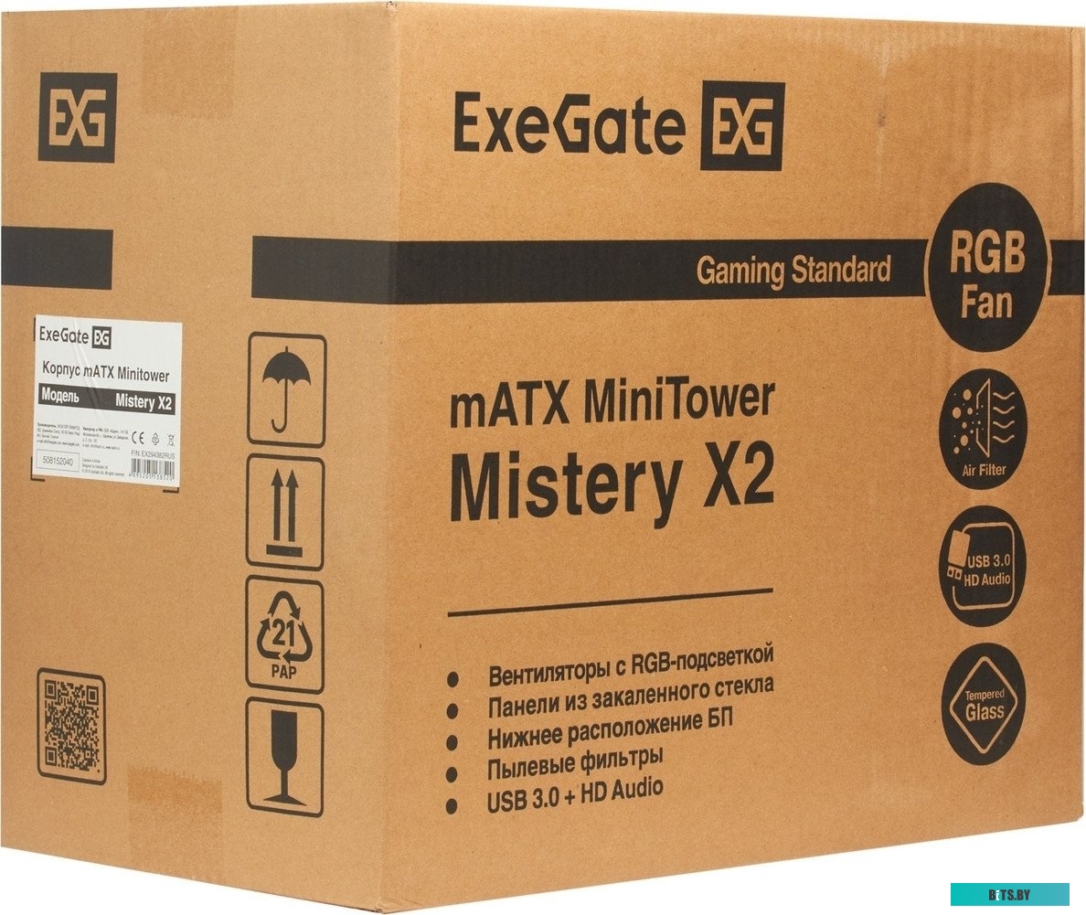 Корпус ExeGate Mistery X2 EX294382RUS