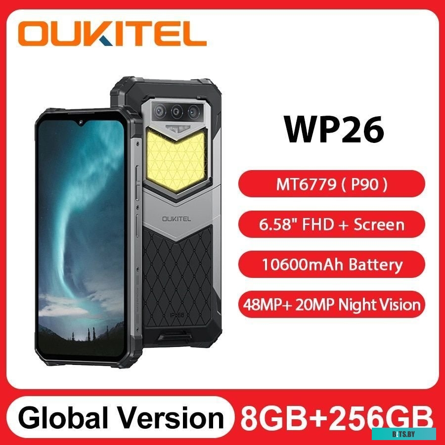 Смартфон Oukitel WP26 8/256 ГБ, черный