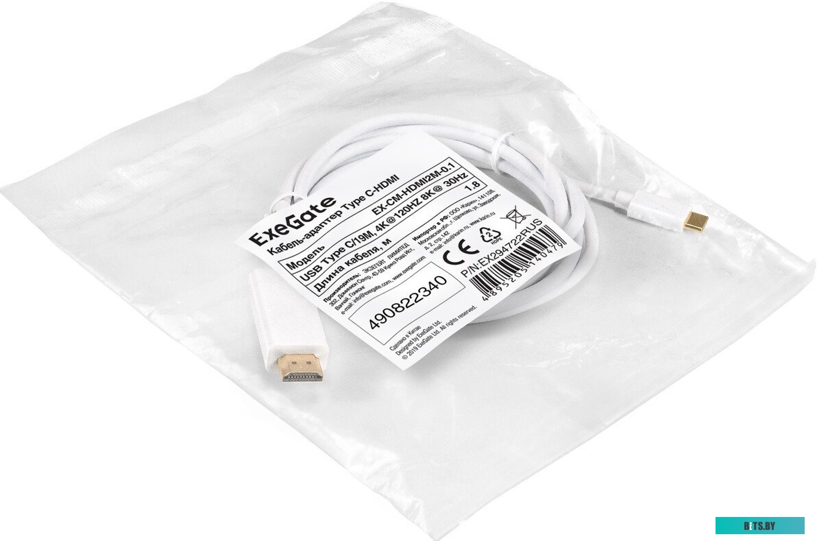 EX294722RUS Кабель-адаптер Type C-HDMI ExeGate EX-CM-HDMI2M-1.8 (USB Type C/19M, 4K@120HZ 8K@ 30Hz, 1,8м) <EX294722RUS>