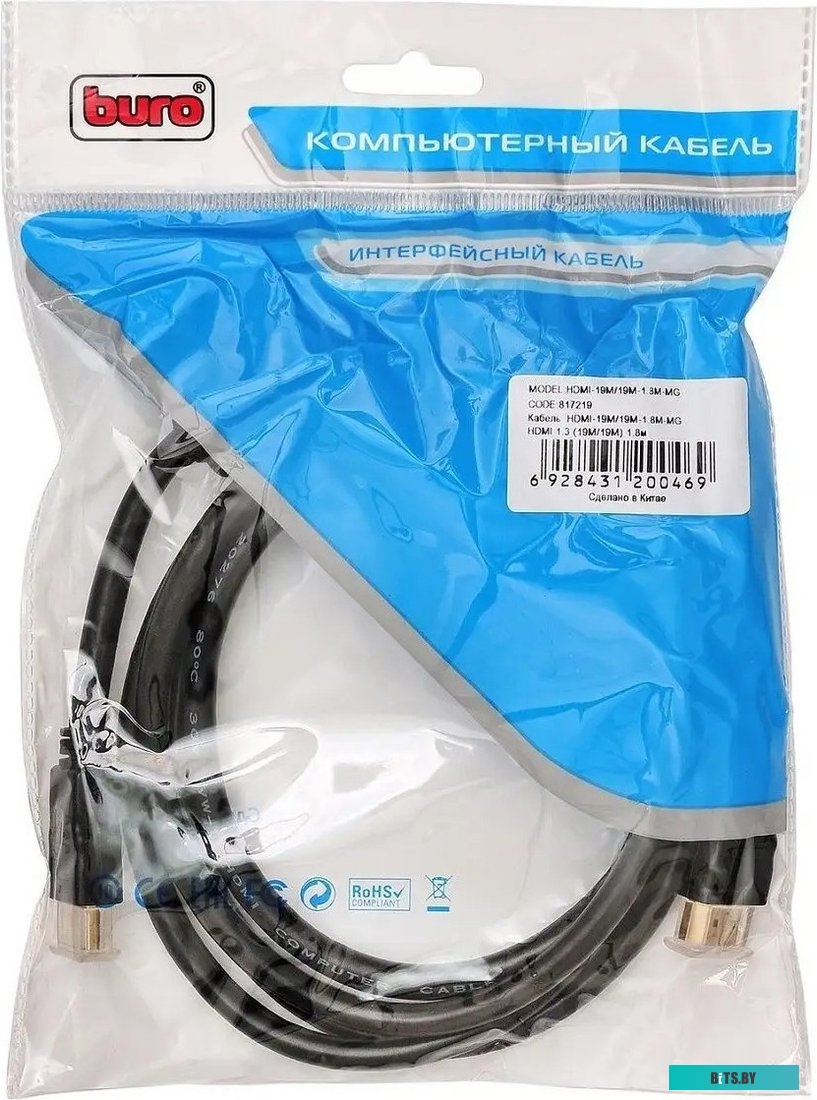 Кабель Buro HDMI-19M/19M-1.8M-MG 817219