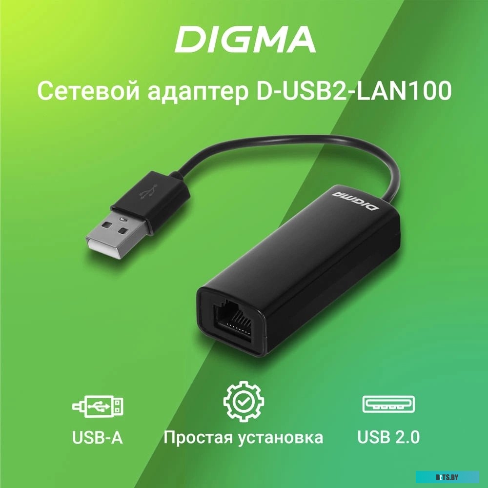 Сетевой адаптер Digma D-USB2-LAN100