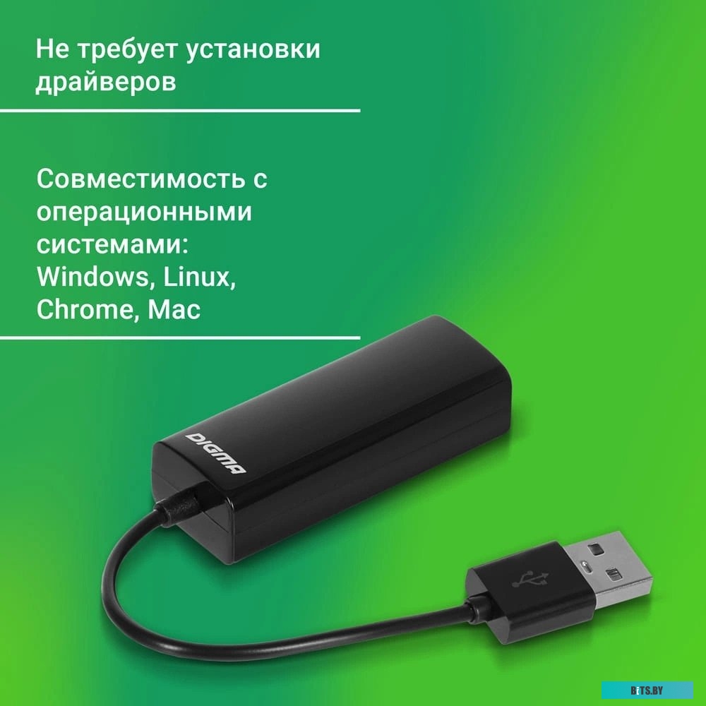 Сетевой адаптер Digma D-USB2-LAN100