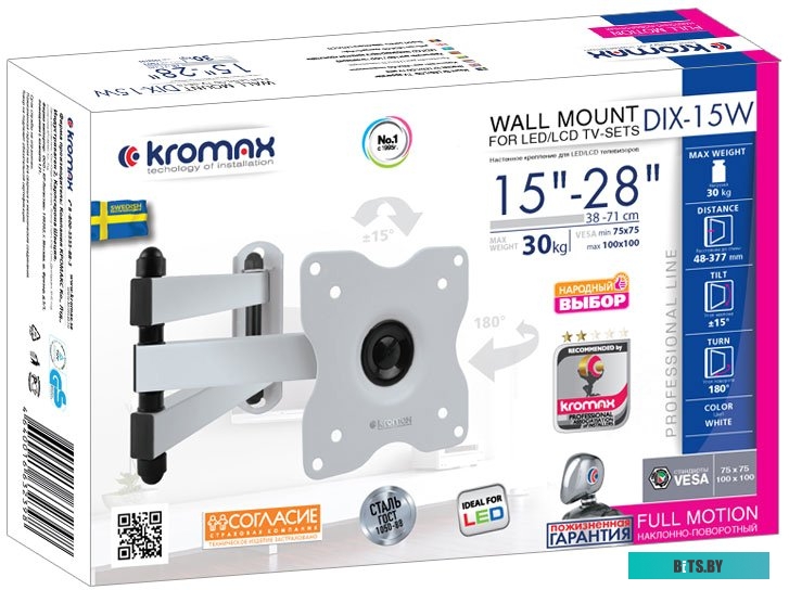 Кронштейн для телевизора Kromax DIX-15W (белый)