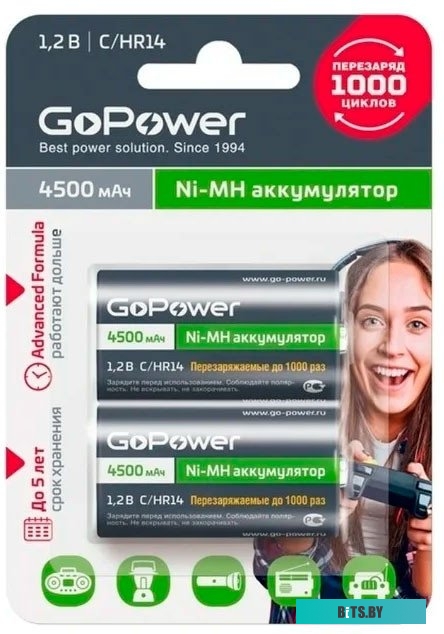 Аккумулятор GoPower HR14 C BL2 00-00018322