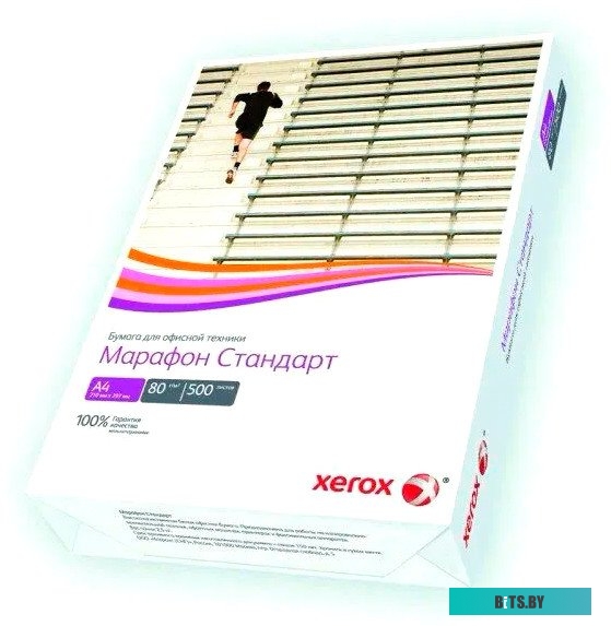 Бумага Xerox Марафон Стандарт 450L90649