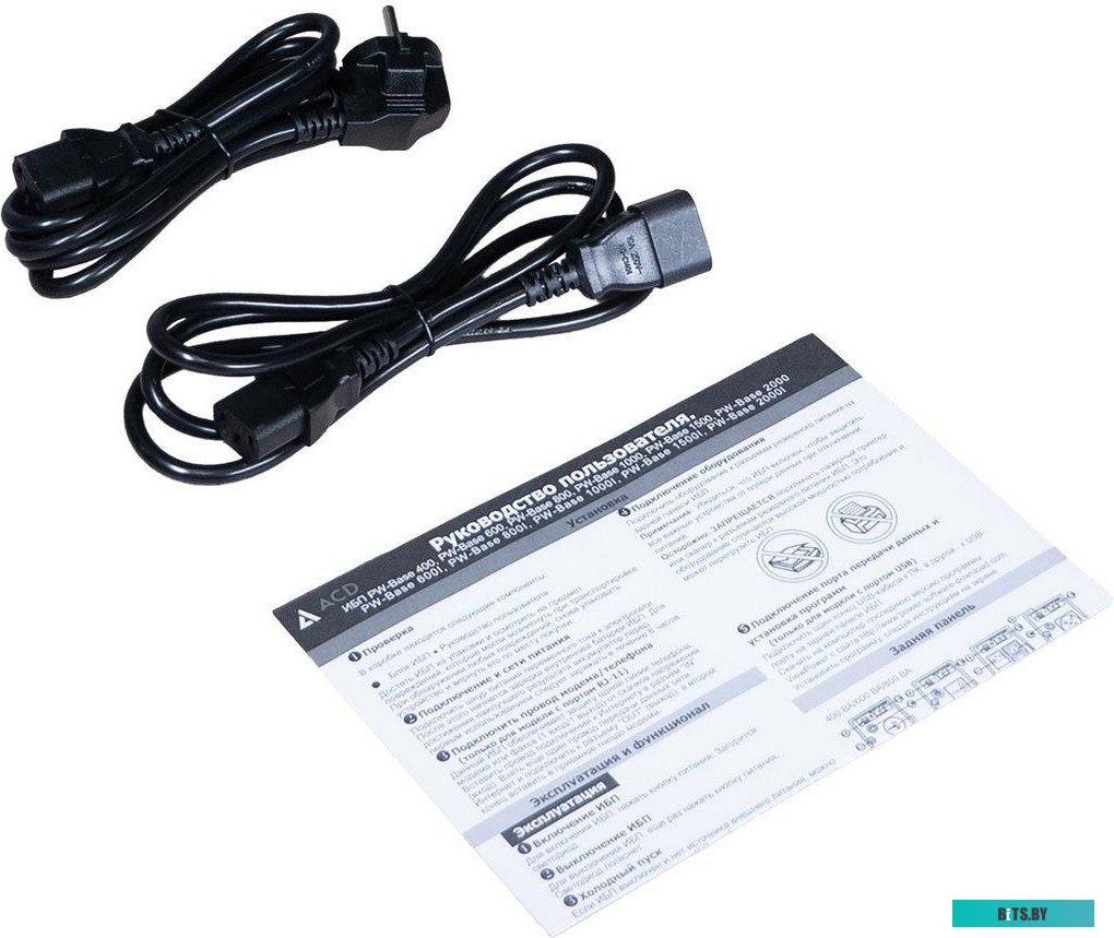 ИБП ACD PW-Base 600I 831-C24340-00G