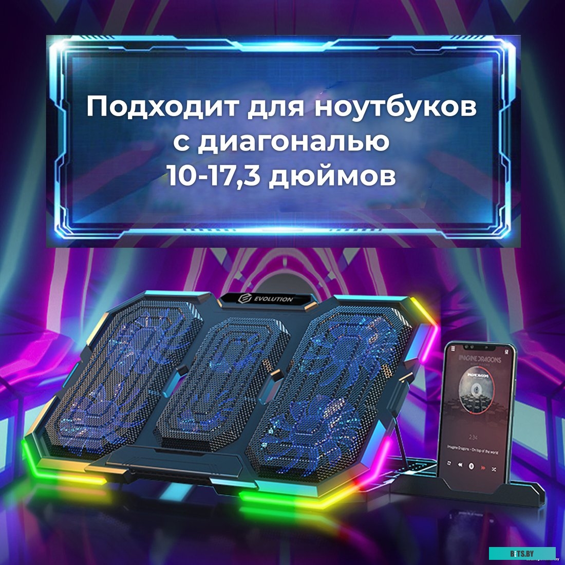 Подставка для ноутбука EVOLUTION LCS-08 RGB 4812755006741
