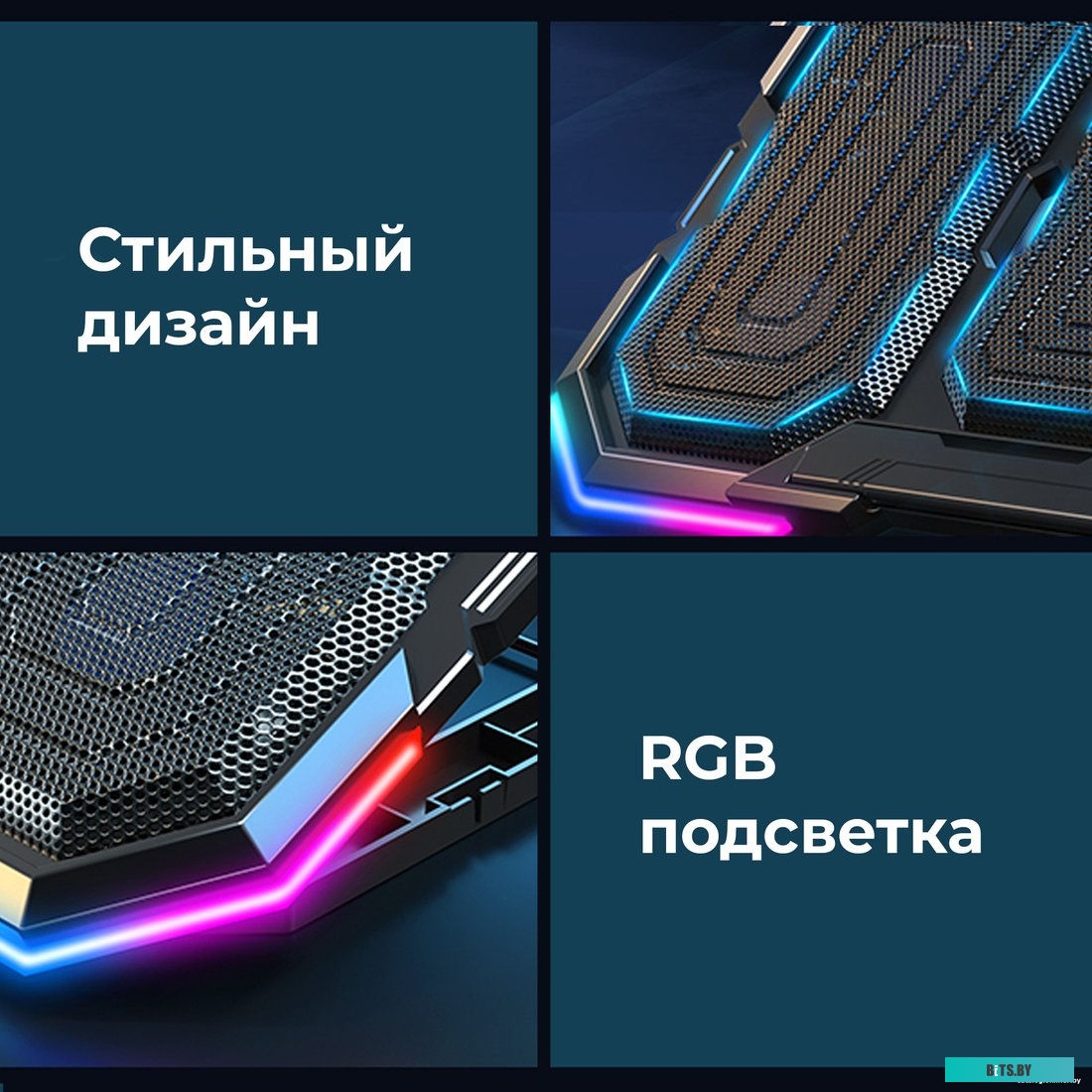 Подставка для ноутбука EVOLUTION LCS-08 RGB 4812755006741