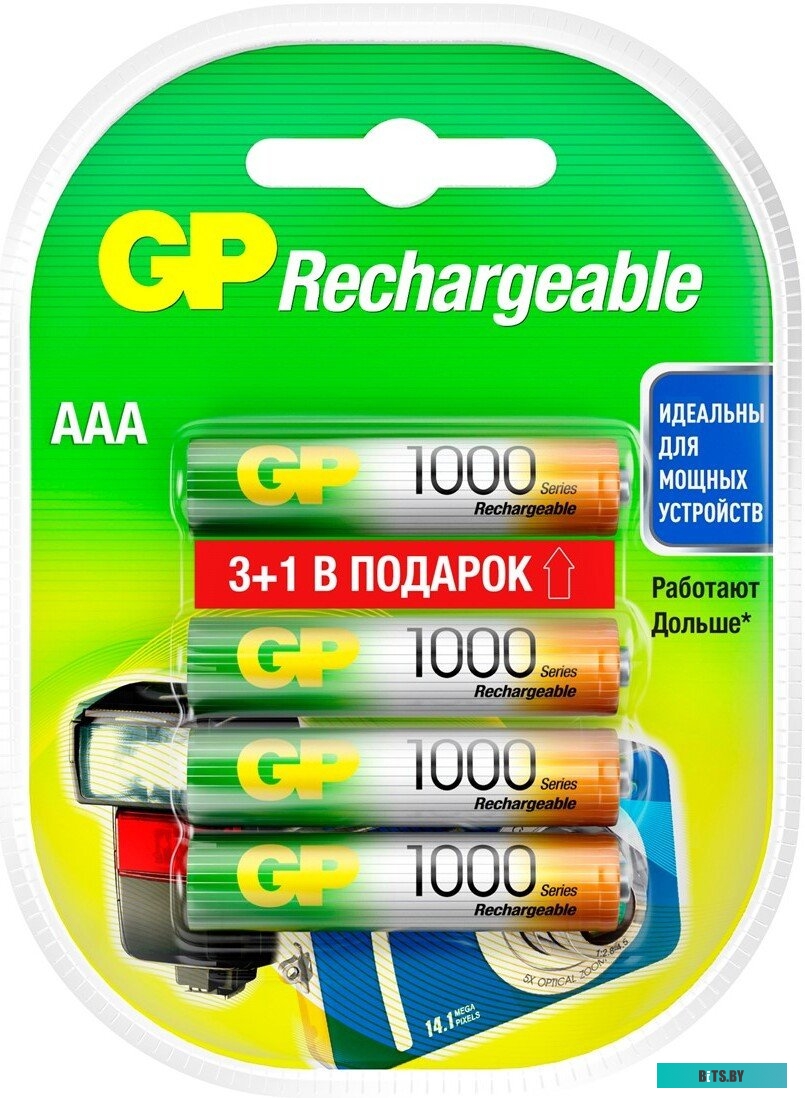 Аккумулятор GP 100AAAHC3/1 AAA NiMH 1000mAh (4шт)