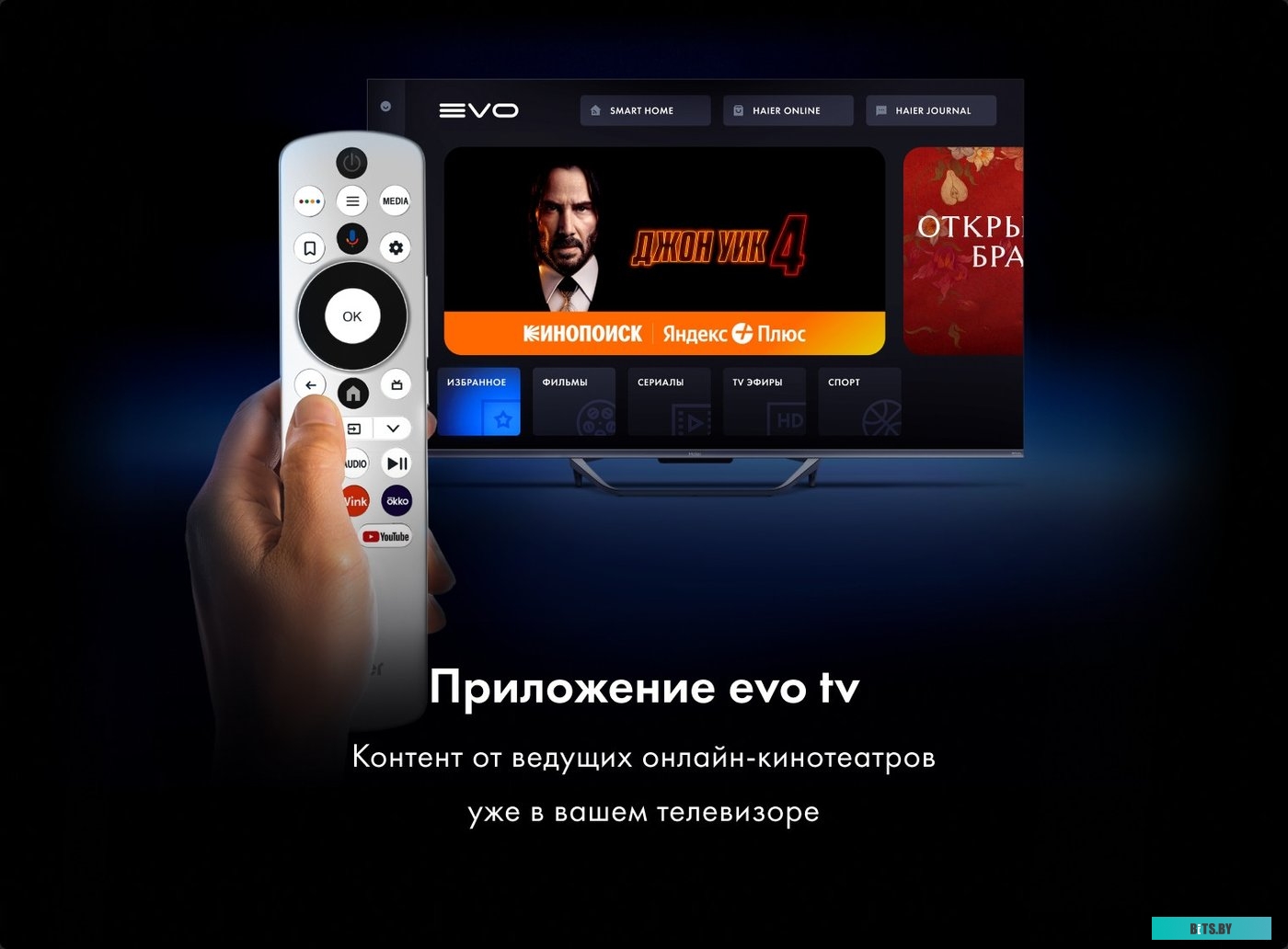 DH1VMZD01RU 55" Телевизор HAIER Smart TV S4, QLED, 4K Ultra HD, серебристый, СМАРТ ТВ, Android
