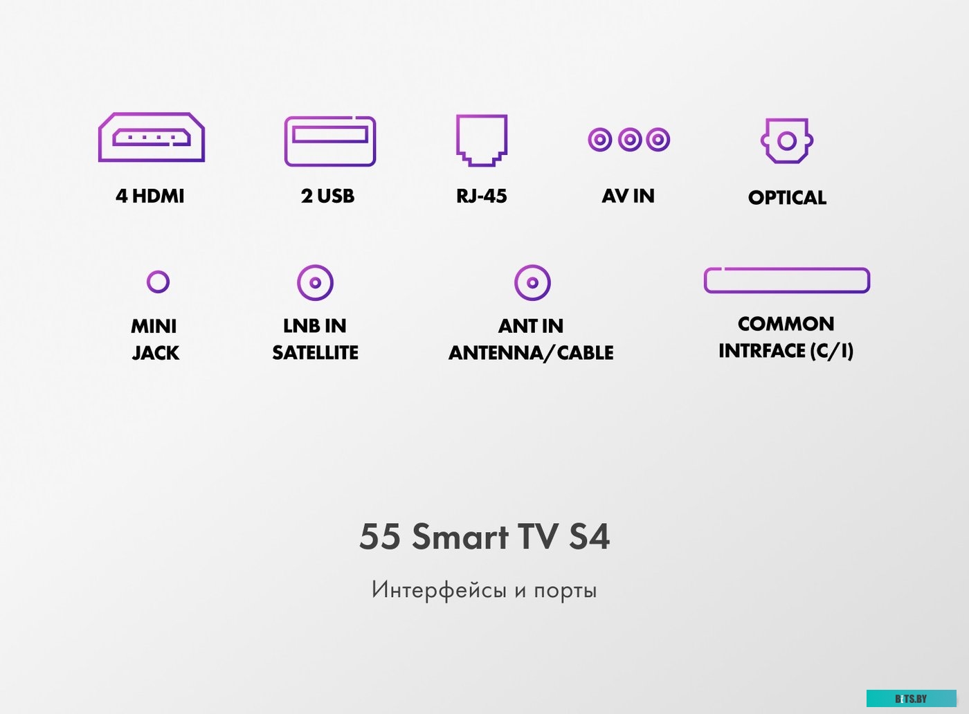 DH1VMZD01RU 55" Телевизор HAIER Smart TV S4, QLED, 4K Ultra HD, серебристый, СМАРТ ТВ, Android