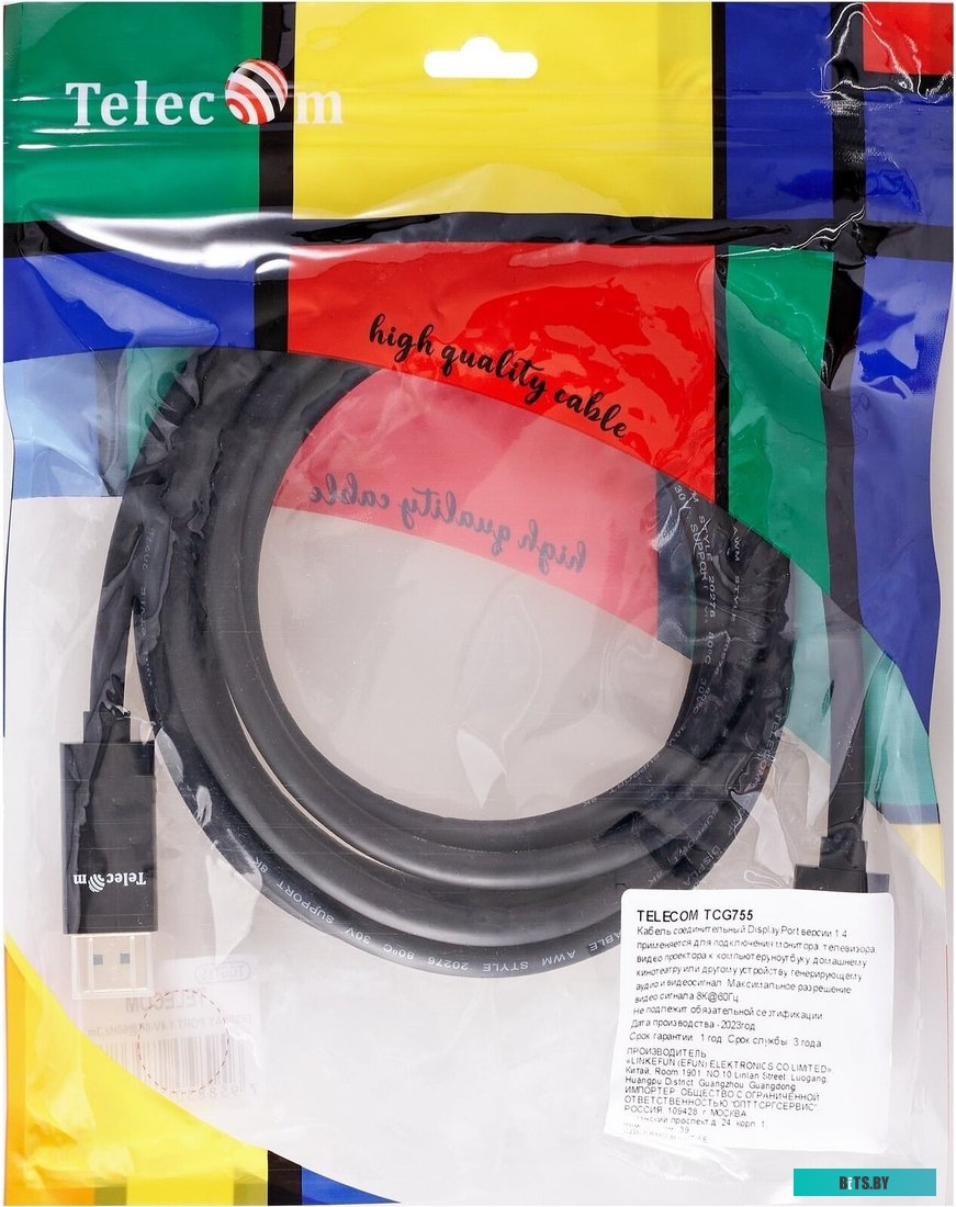 Кабель Соединительный Telecom TCG755-3M TCG755-3M