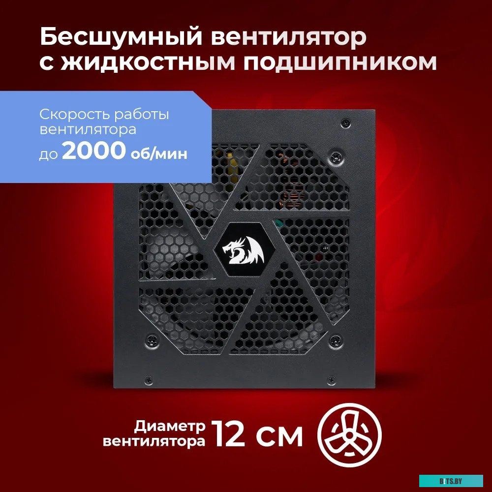 Блок питания компьютерный Redragon RGPS-850W RGPS-850W