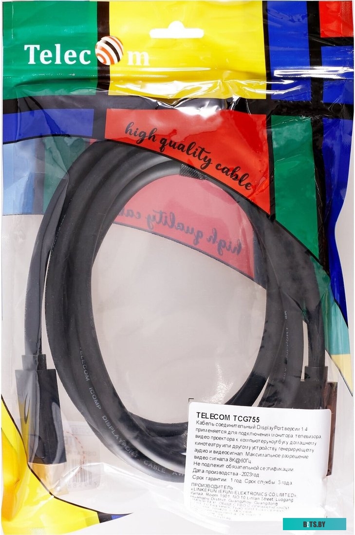 Кабель соединительный Telecom TCG755-2M TCG755-2M