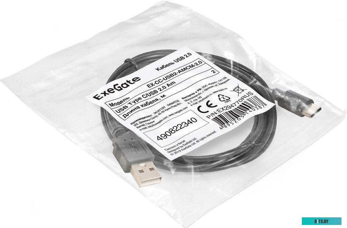 Кабель ExeGate EX-CC-USB2-AMCM-2.0 EX294770RUS