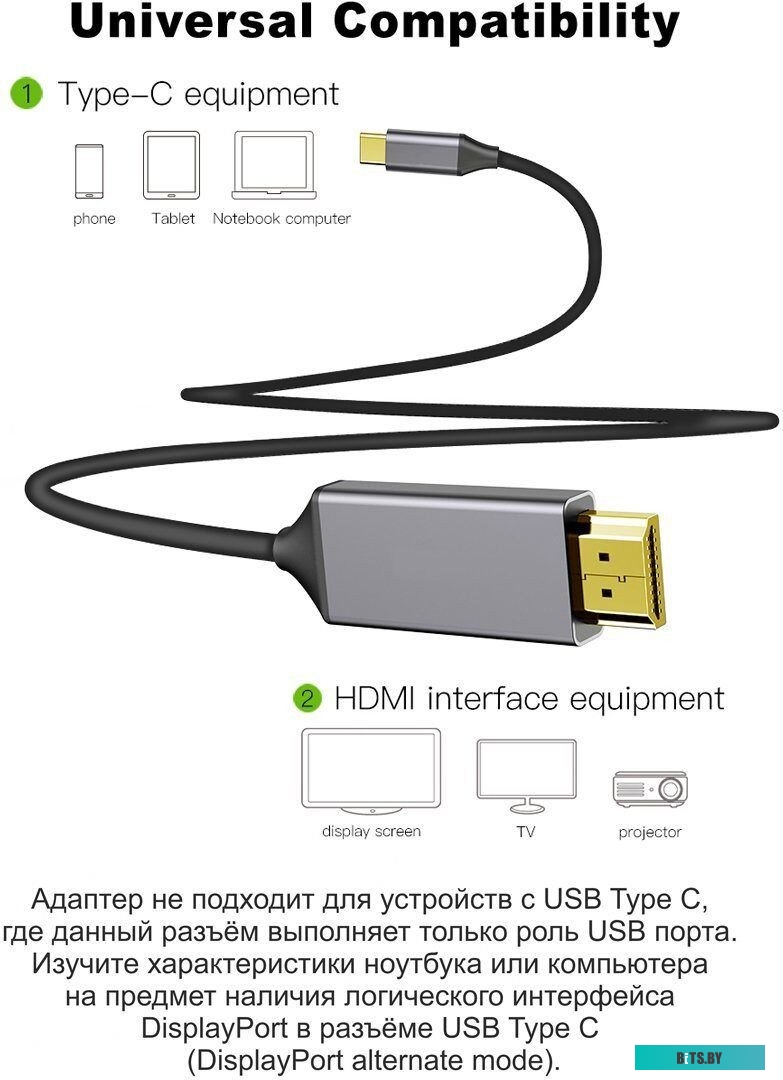 Кабель-Адаптер VCOM CU423MC-1.8M CU423MC-1.8M