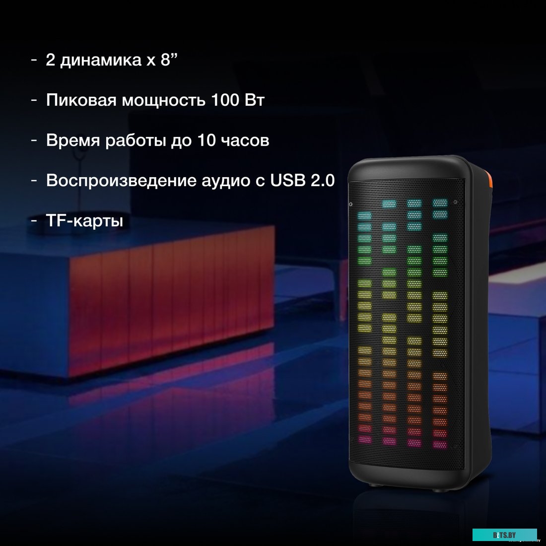 H-MC1236 Минисистема Hyundai H-MC1236 черный 40Вт FM USB BT micro SD