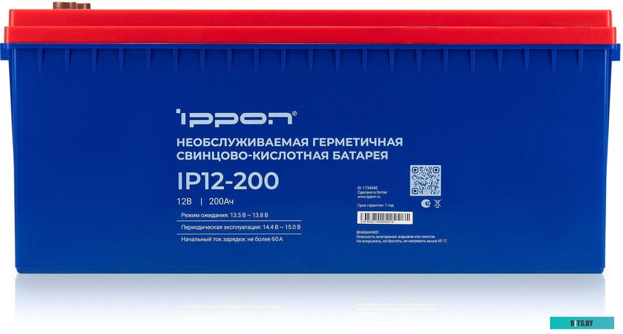 Батарея для ИБП Ippon IP12-200 1734540