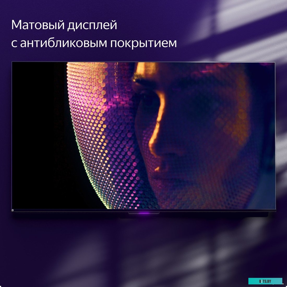 Телевизор Яндекс ТВ Станция Про с Алисой 65" (YNDX-00102)