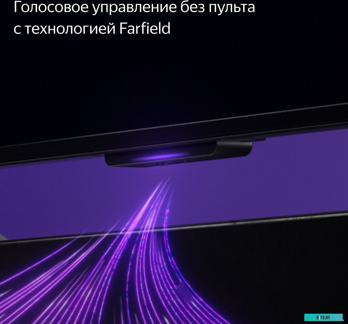 Телевизор Яндекс ТВ Станция Про с Алисой 65" (YNDX-00102)